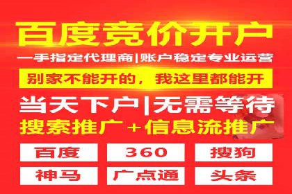 SEM运营公司案例分享：品牌知名度提升