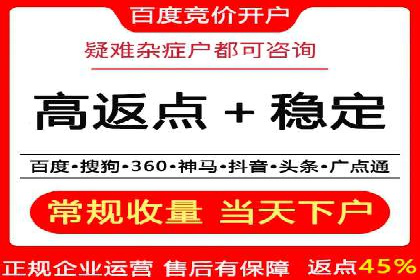 行业趋势引领者——信息流广告开户案例解析