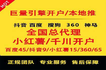竞价推广实战案例：揭秘优化策略